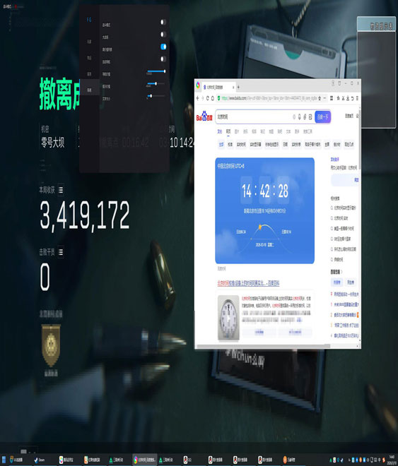 三角洲手游土匪流外挂软件效果