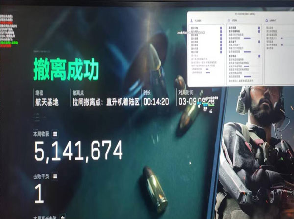 三角洲手游土匪流外挂透视自瞄效果